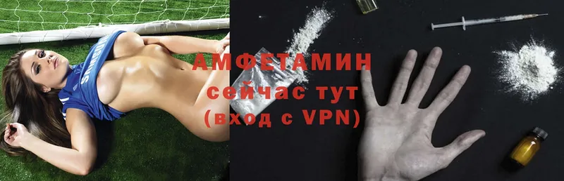 Amphetamine VHQ  Болохово 